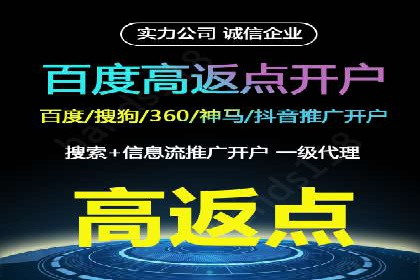 百度信息流广告实战案例：品牌增长秘诀